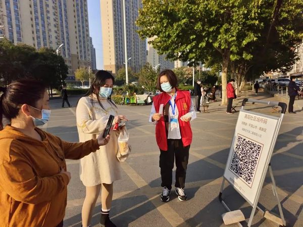 微信图片_20221028085548.jpg