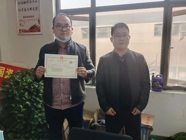 微信图片_20221118105339.jpg
