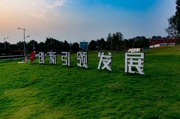微信图片_20221123100145.jpg