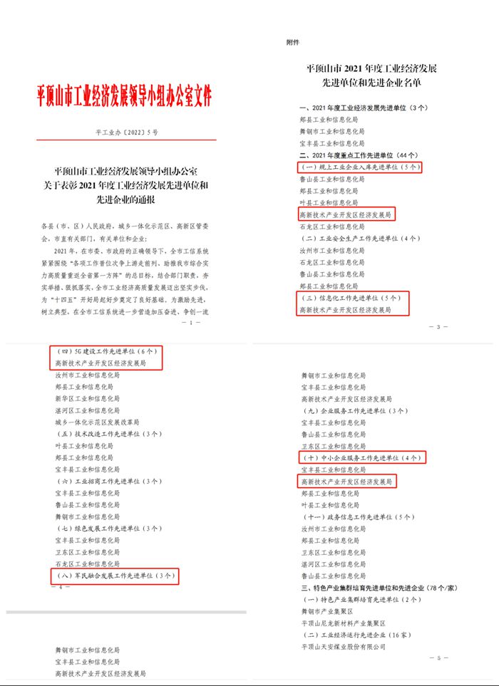 微信图片_20220413111831_副本.jpg
