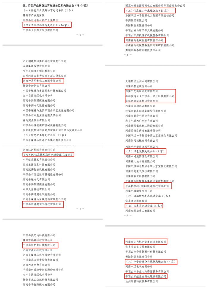 微信图片_20220413111840_副本.jpg