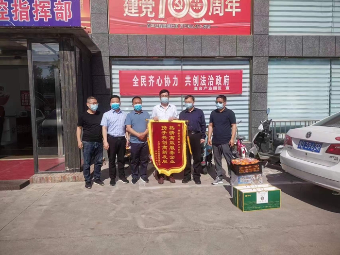 微信图片_20220518101442_副本.jpg