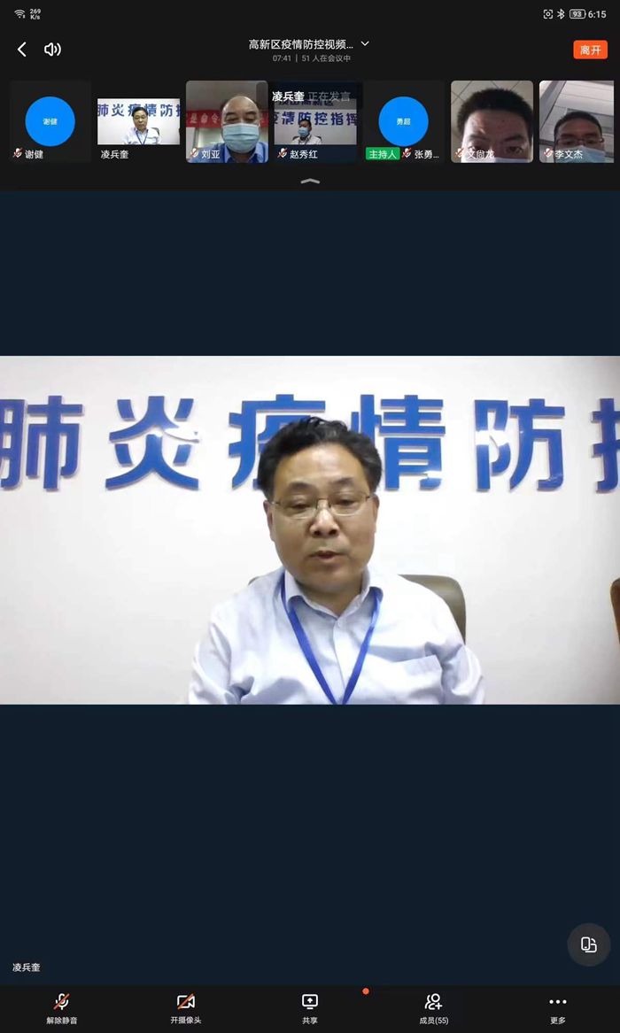 微信图片_20220507101717_副本.jpg
