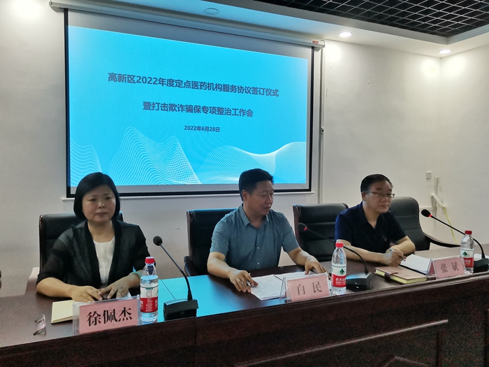 微信图片_20220629094328_副本.jpg