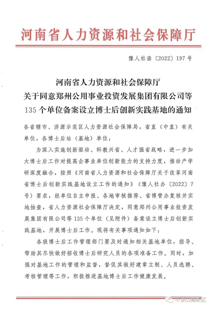 微信图片_20220711102958_副本.jpg