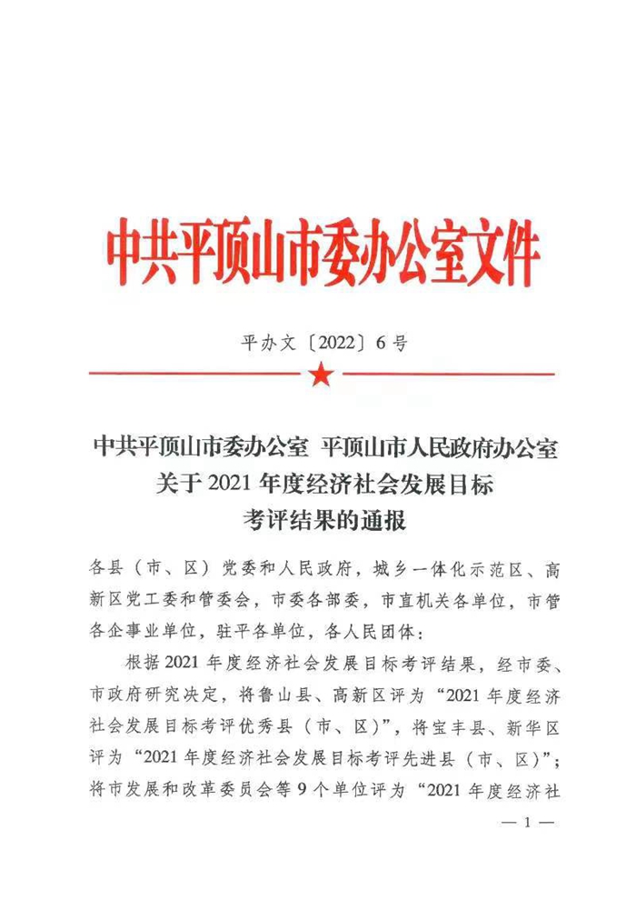 微信图片_20220718164925_副本.jpg
