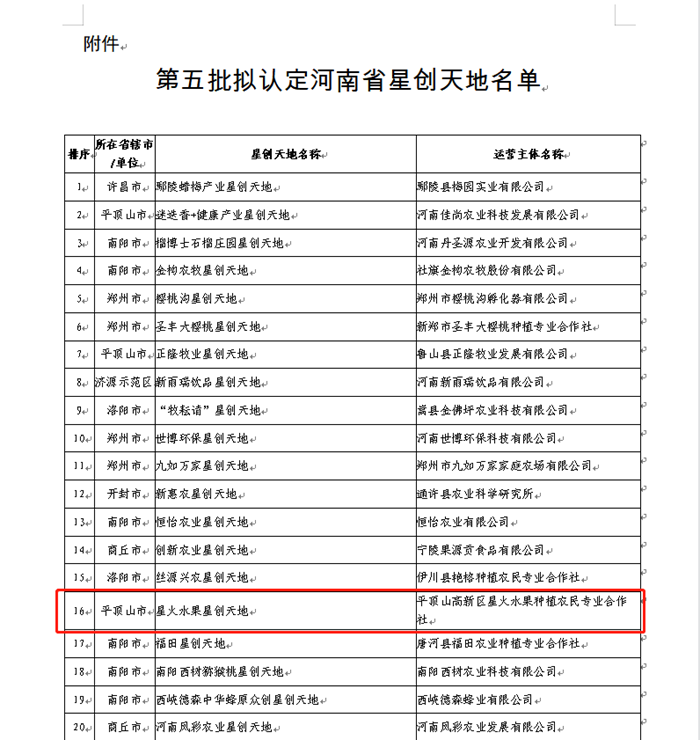微信图片_20220729094648_副本.png