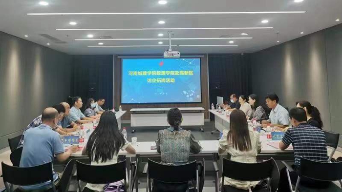 微信图片_20220704161959_副本.jpg