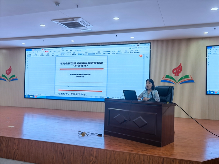 微信图片_20220707093130_副本.jpg