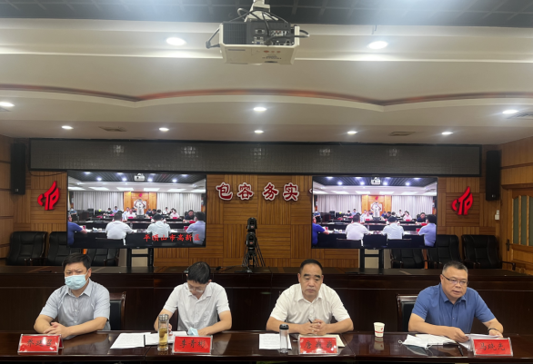 微信图片_20220823091218.png