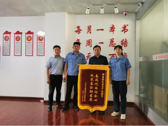 微信图片_20220824110420.png