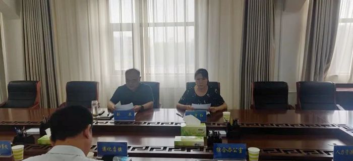 微信图片_20220803105139_副本.jpg