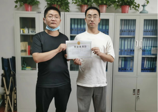 微信图片_20220804085116.png