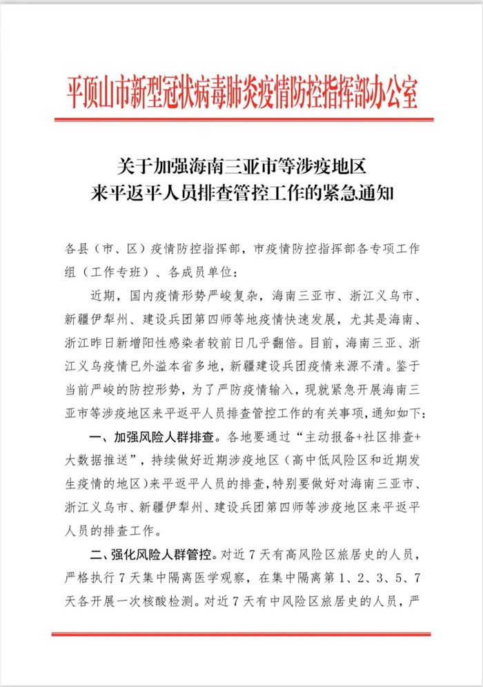 微信图片_20220809094308_副本.jpg