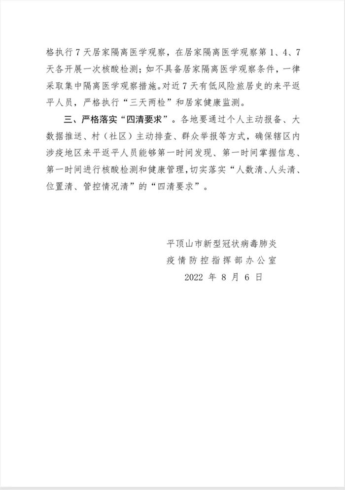 微信图片_20220809094313_副本.jpg