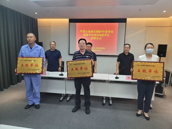 微信图片_20220809094914_副本.jpg