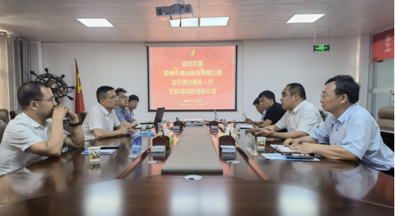微信图片_20220915170523.png