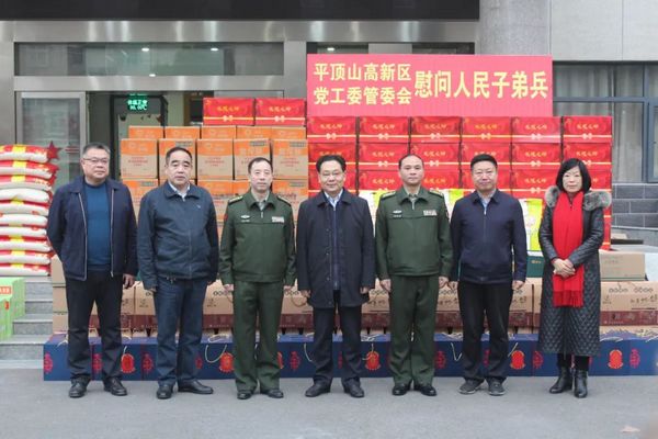 微信图片_20230113085600.jpg