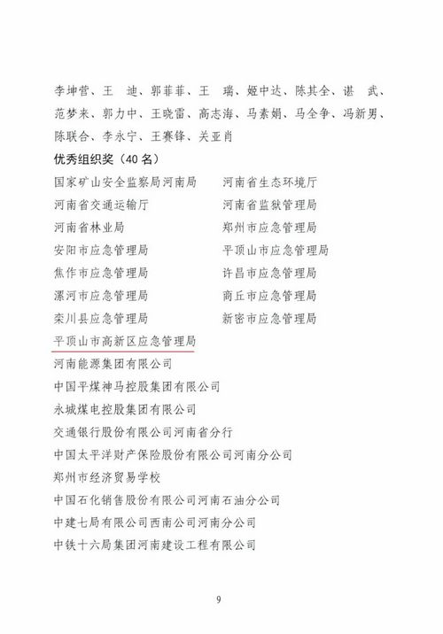 微信图片_20230113094152.jpg
