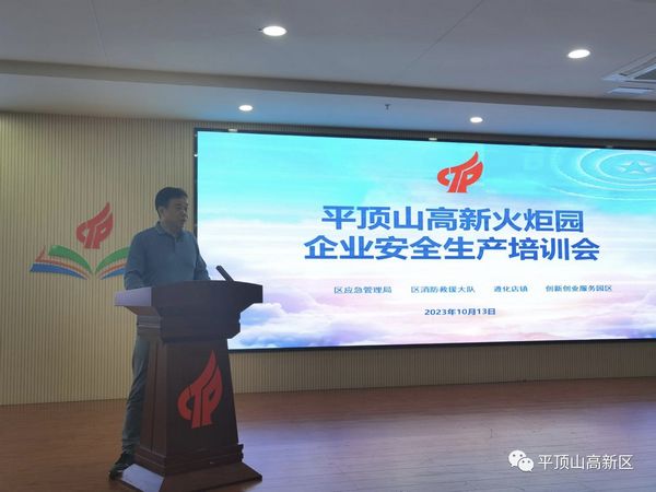 微信图片_20231016092748.jpg