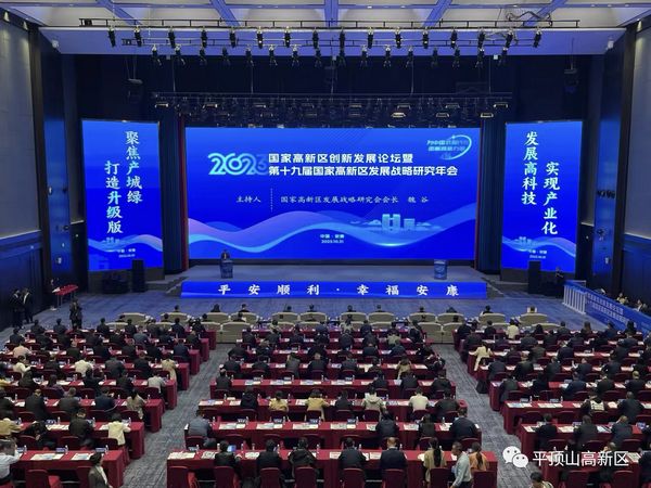 微信图片_20231102095549.jpg