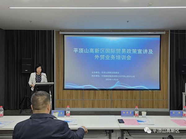 微信图片_20231103174705.jpg