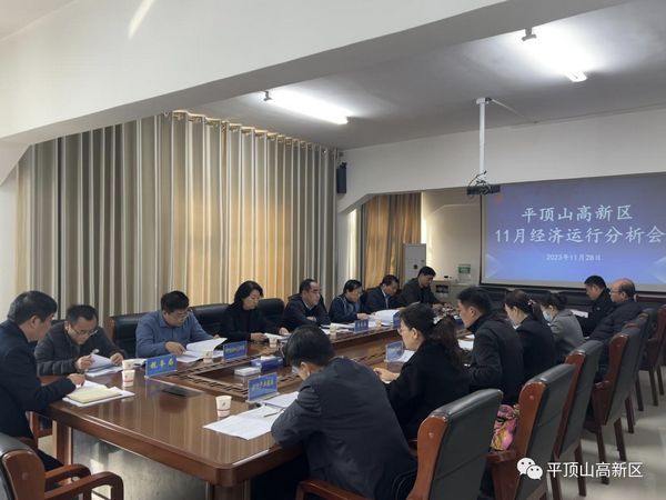 微信图片_20231130093516.jpg