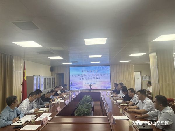 微信图片_20231101145011.jpg