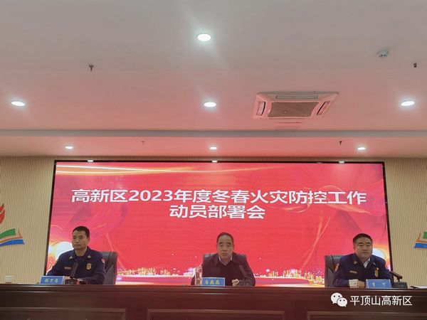 微信图片_20231130093525.jpg