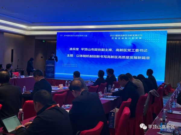 微信图片_20231102095738.jpg