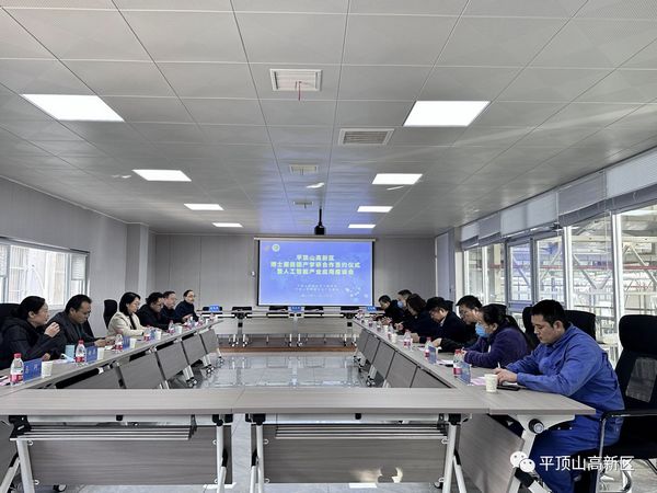 微信图片_20231127091504.jpg