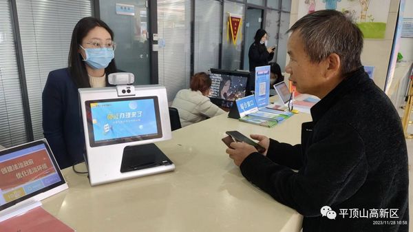 微信图片_20231130093647.jpg