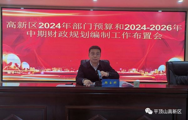 微信图片_20231130093416.jpg