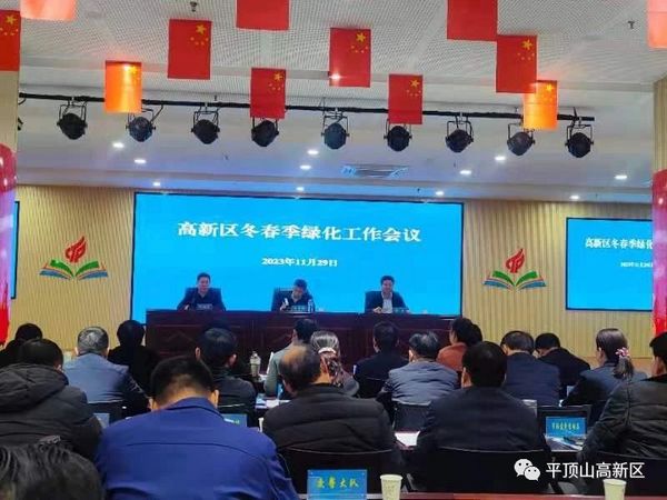 微信图片_20231130093428.jpg
