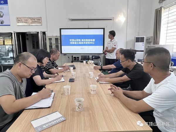 微信图片_20231219091656.jpg