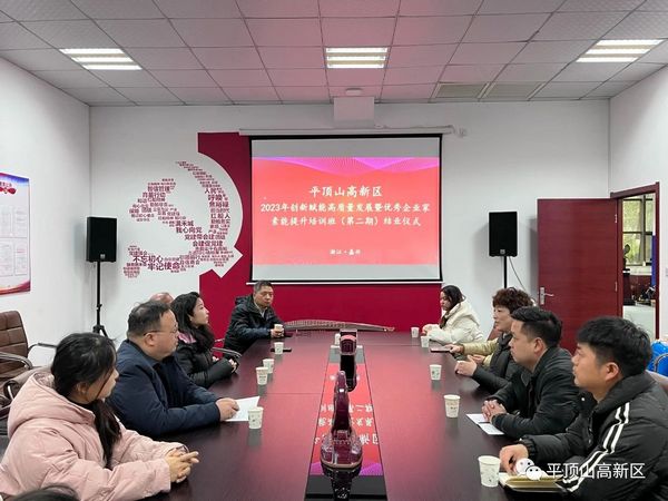 微信图片_20231219091344.jpg
