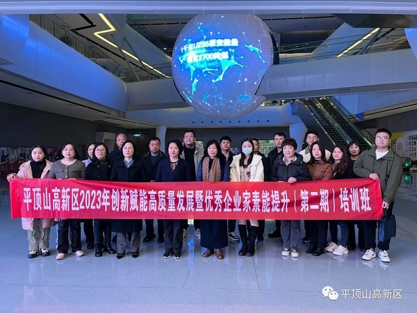 微信图片_20231219091425.jpg