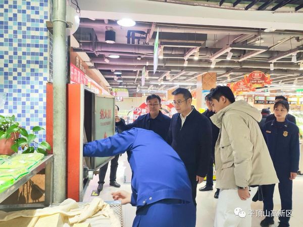 微信图片_20231214155921.jpg