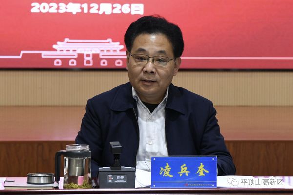 微信图片_20231228102049.jpg