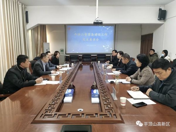 微信图片_20231221160509.jpg