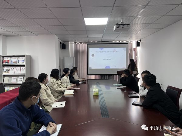 微信图片_20231205085242.jpg