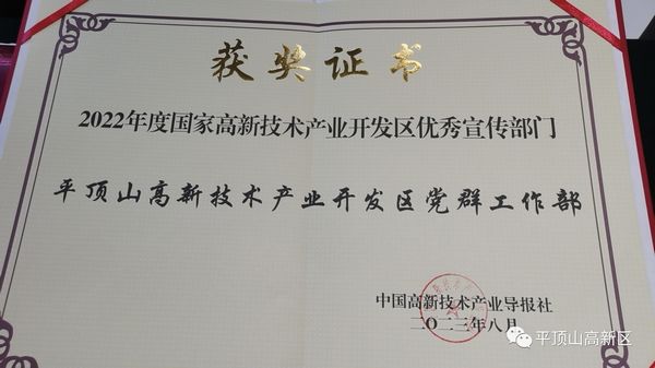 微信图片_20231206083122.jpg