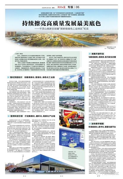 微信图片_20231213171843.jpg