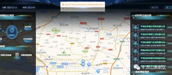 微信图片_20231219091606.jpg