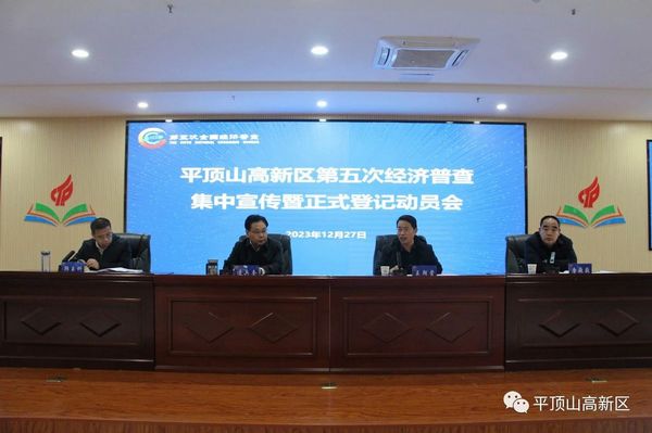 微信图片_20231228101924.jpg