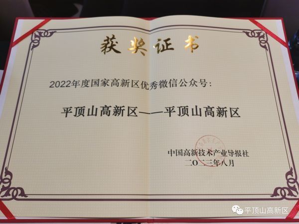 微信图片_20231206083114.jpg