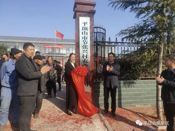 微信图片_20231205085220.jpg