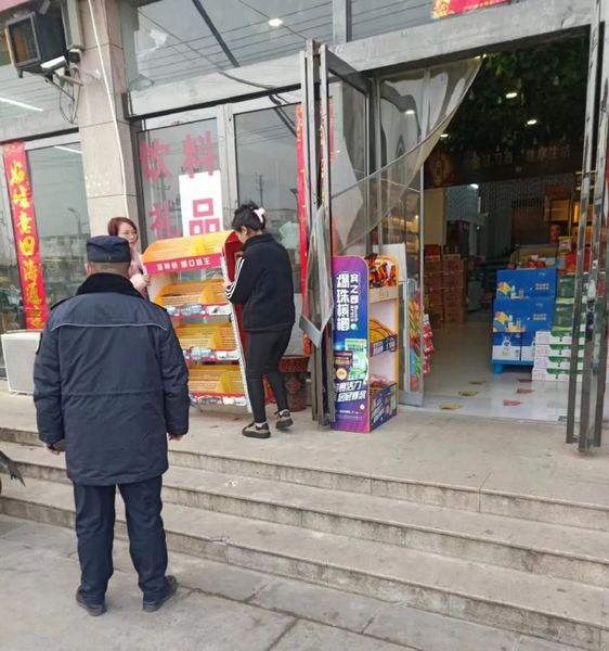 微信图片_20230208101139.jpg