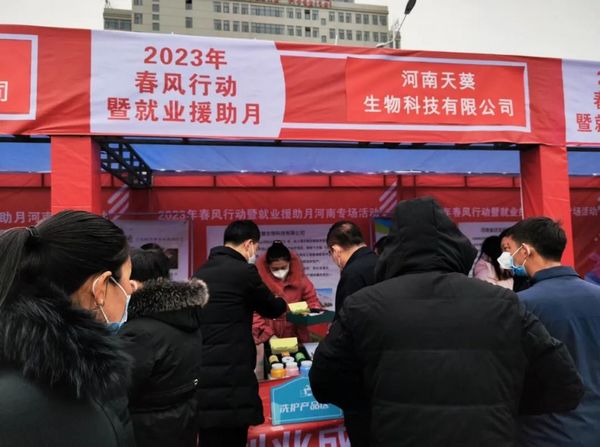 微信图片_20230207103138.jpg