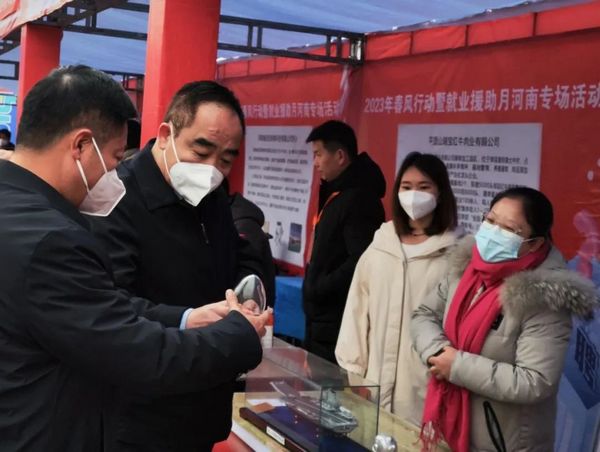 微信图片_20230207103133.jpg